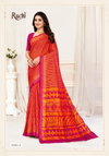 Rainbow Silk By Ruchi Linen Silk Surat Daily Wear Saree Wholesale Market